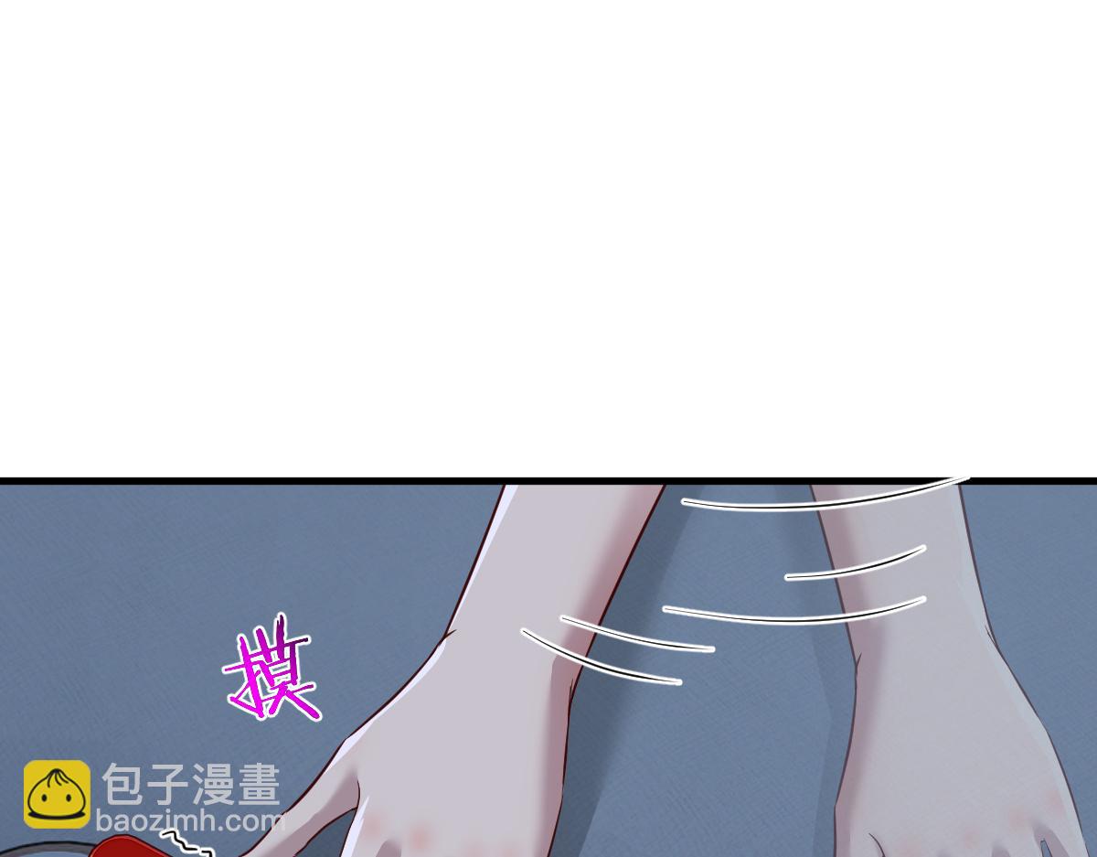 203话 闺蜜私房活动(1/3)-第205话