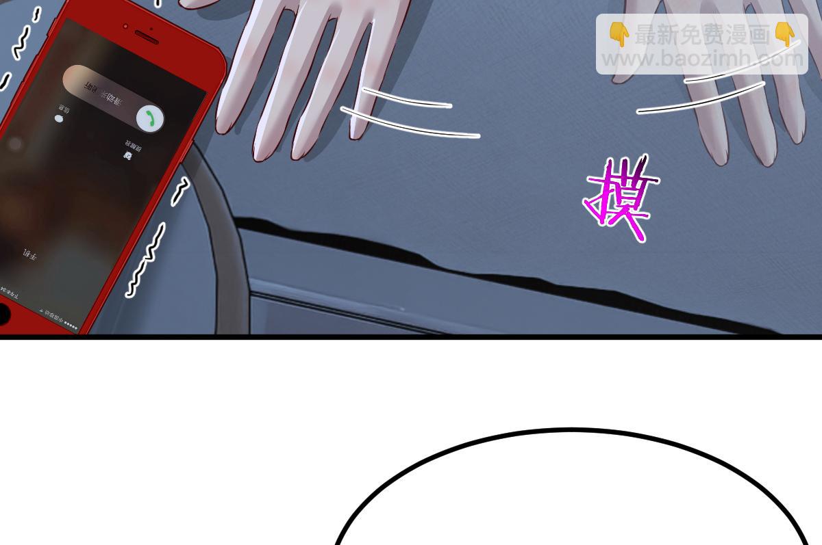 203话 闺蜜私房活动(1/3)-第205话