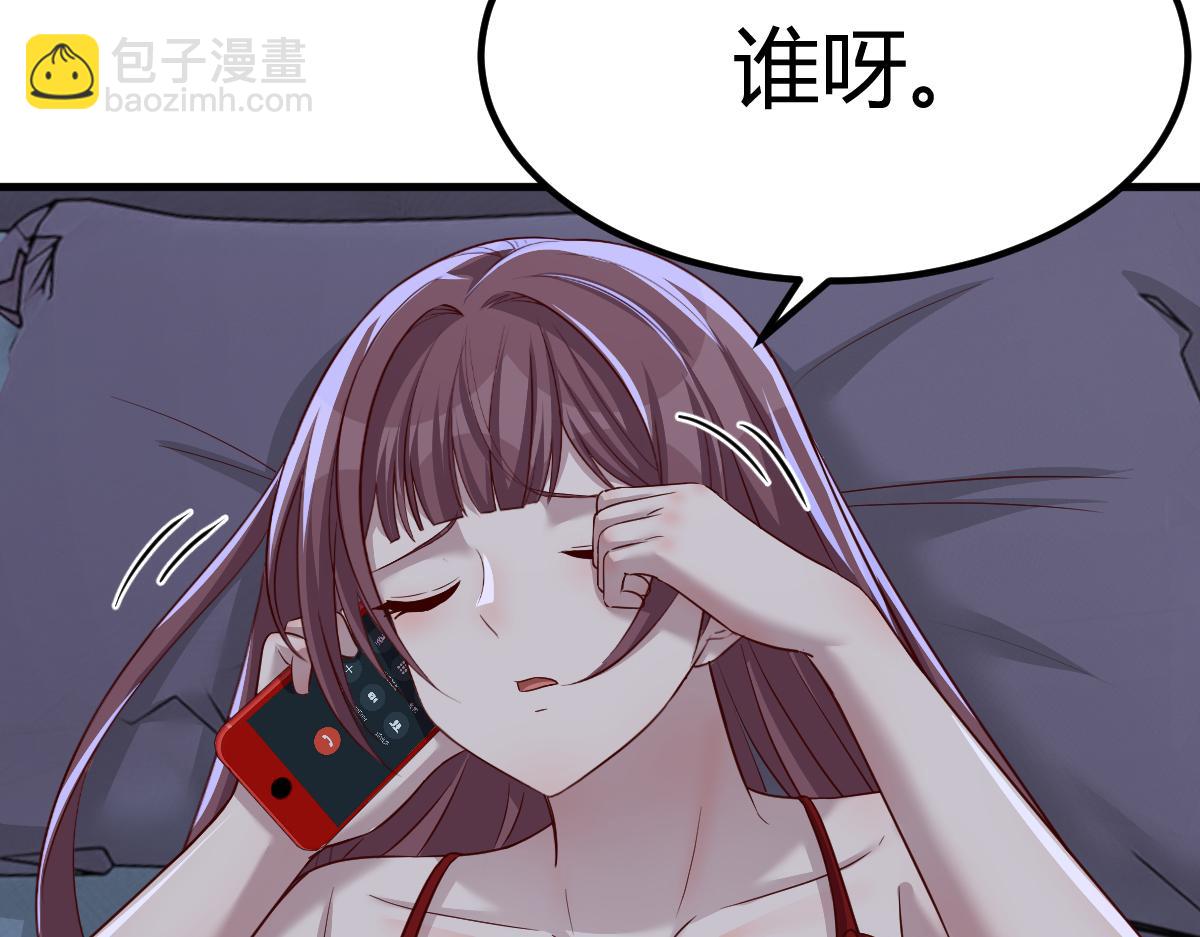 203话 闺蜜私房活动(1/3)-第205话