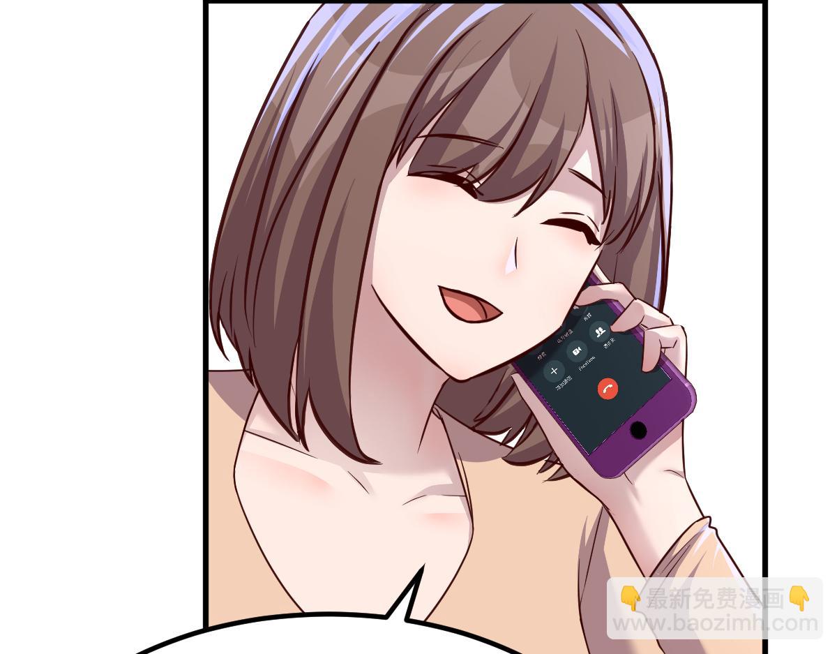 203话 闺蜜私房活动(1/3)-第205话