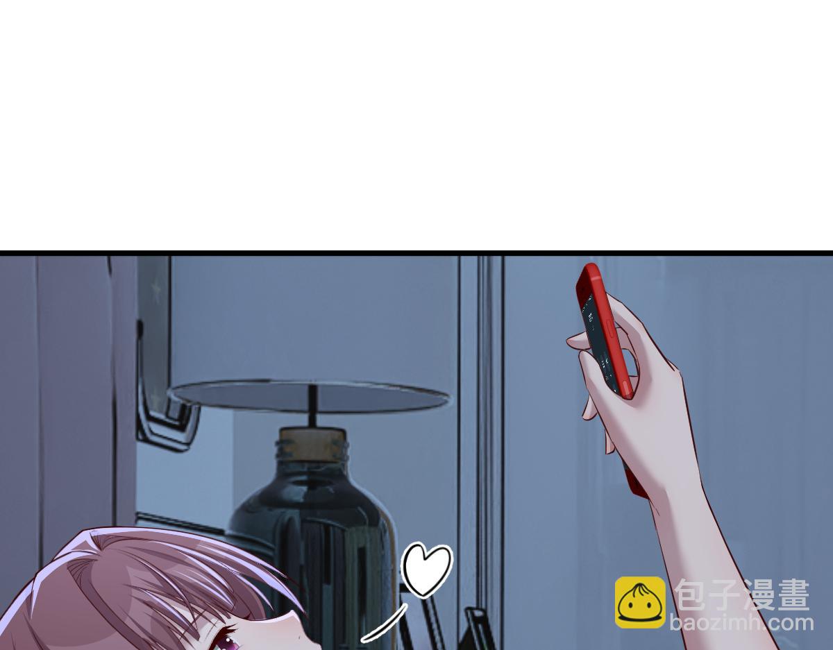 203话 闺蜜私房活动(1/3)-第205话