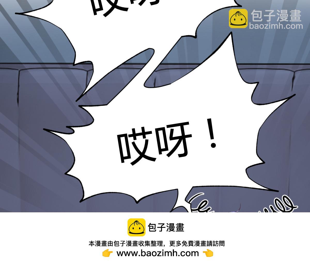 203话 闺蜜私房活动(1/3)-第205话