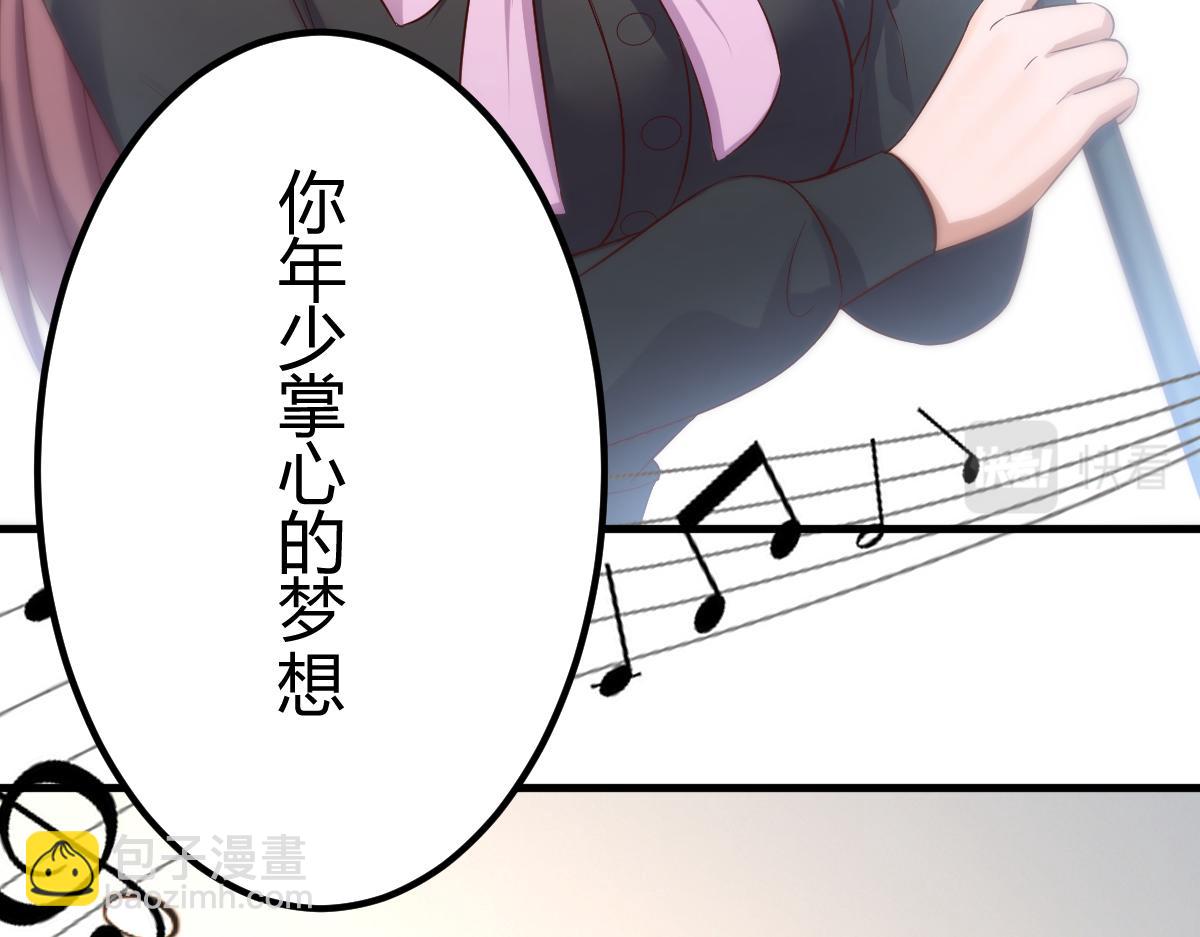 203话 闺蜜私房活动(1/3)-第205话