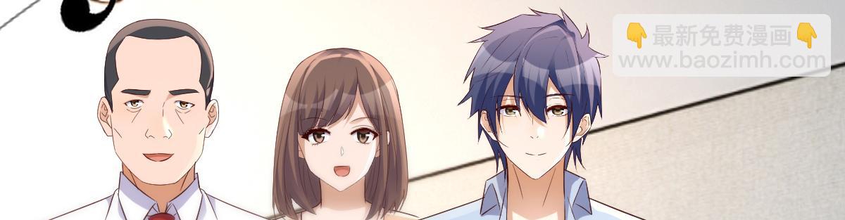 203话 闺蜜私房活动(1/3)-第205话