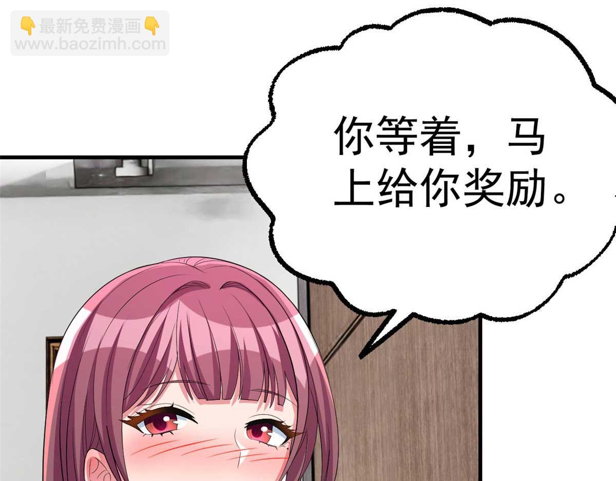 205 你在期待什么？(1/2)-第207话