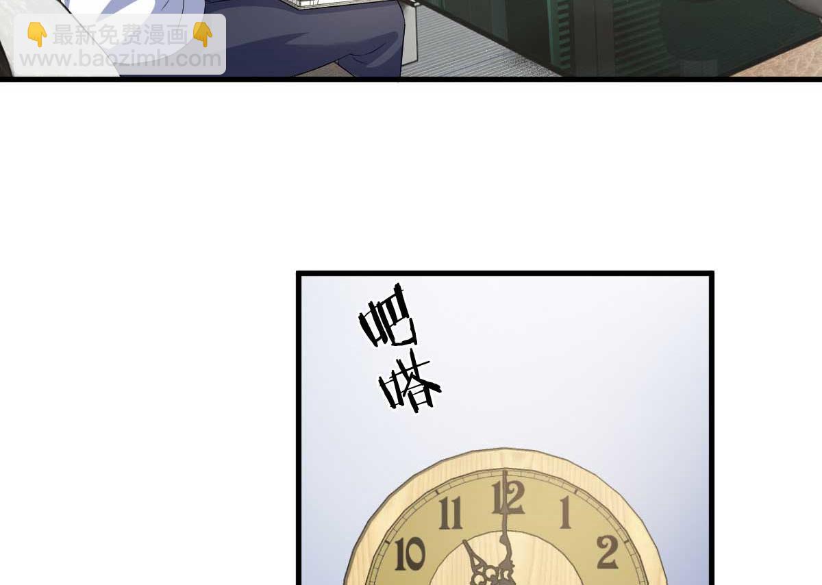 205 你在期待什么？(1/2)-第207话