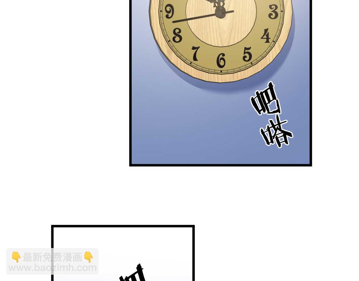 205 你在期待什么？(1/2)-第207话
