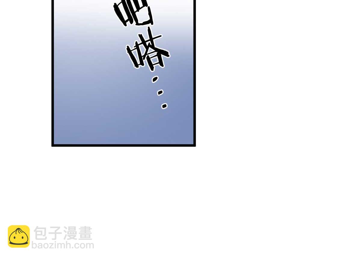 205 你在期待什么？(1/2)-第207话