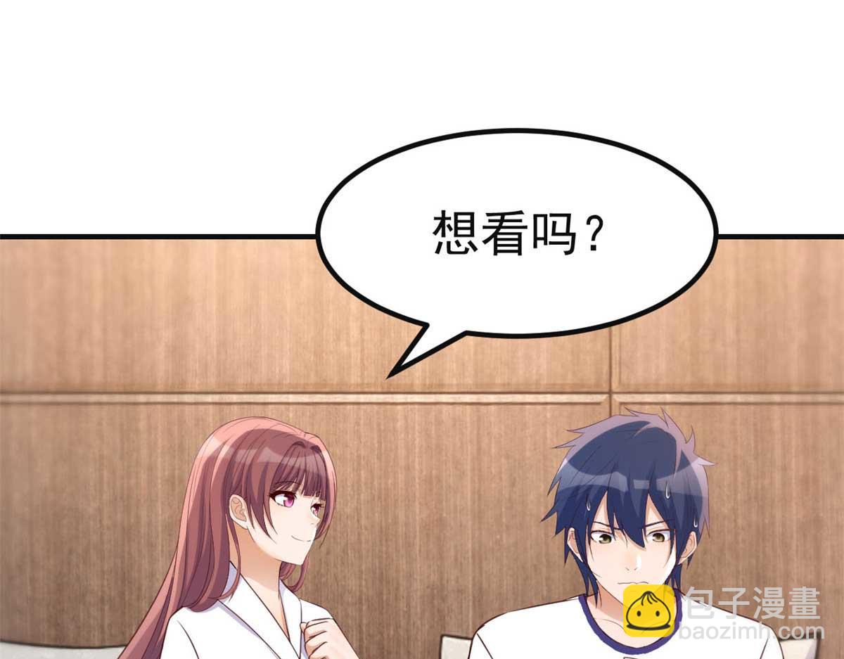205 你在期待什么？(1/2)-第207话