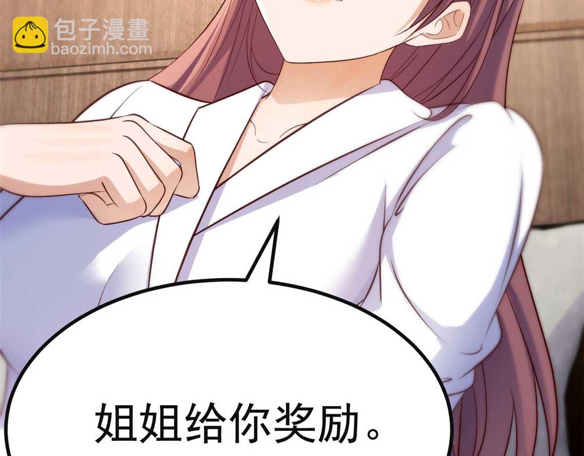 205 你在期待什么？(1/2)-第207话