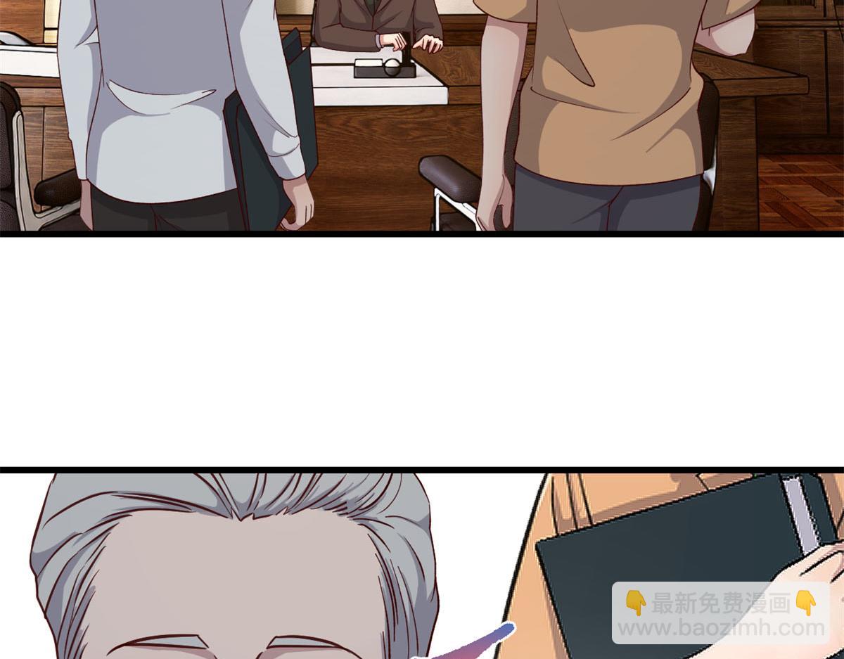 207话 苏总你别搞我啊(1/3)-第209话