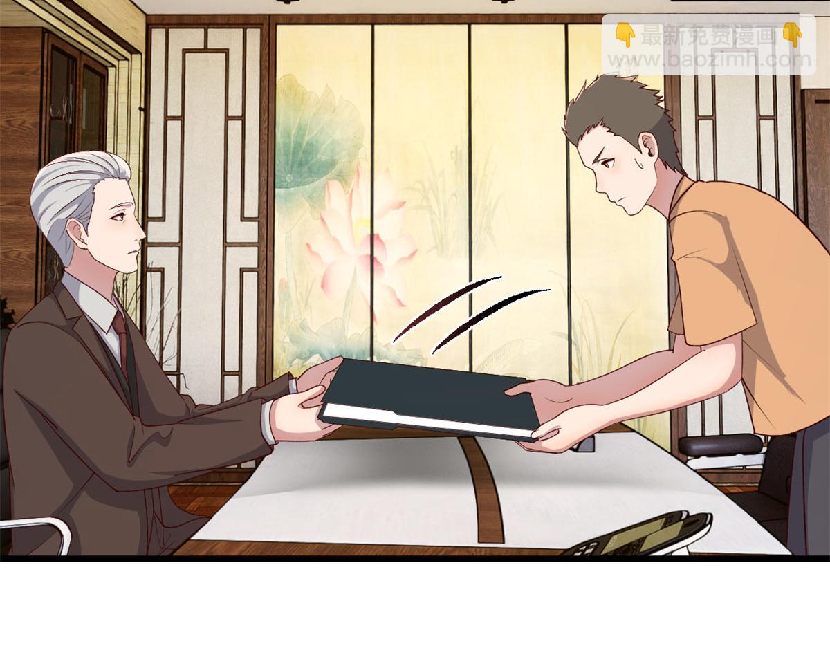207话 苏总你别搞我啊(1/3)-第209话