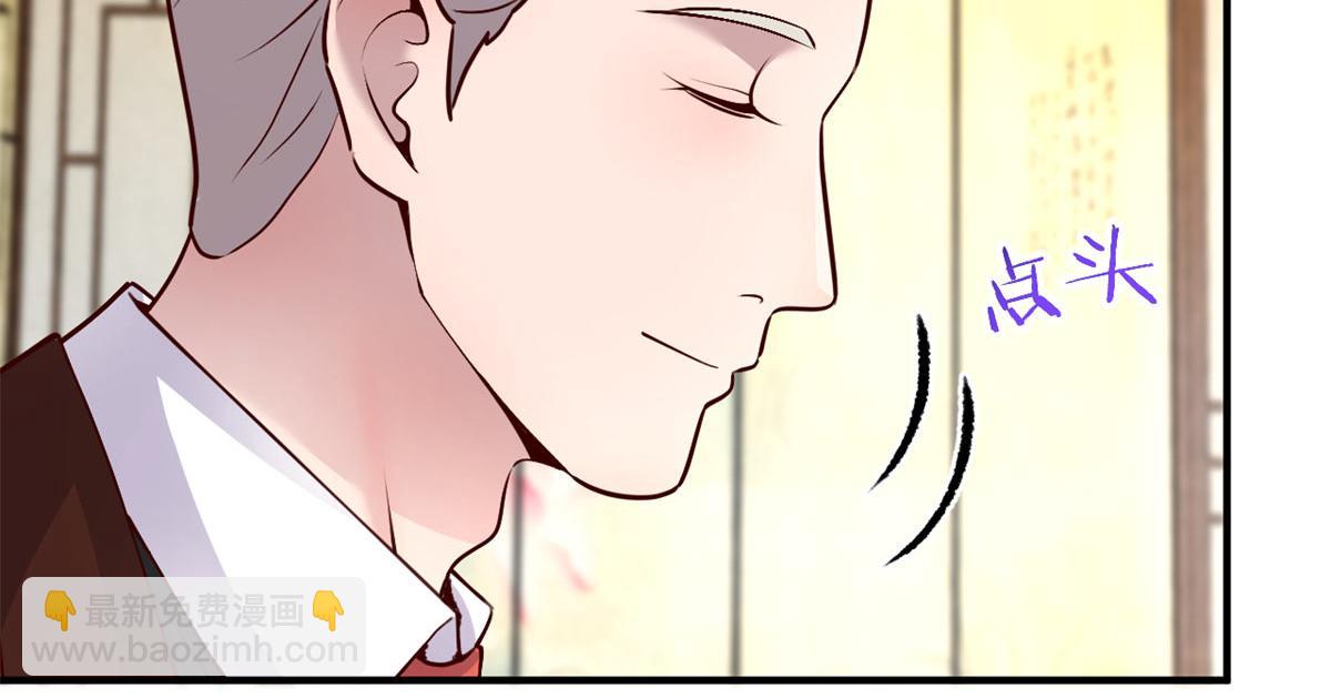 207话 苏总你别搞我啊(1/3)-第209话
