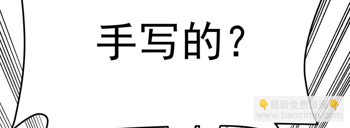 207话 苏总你别搞我啊(1/3)-第209话