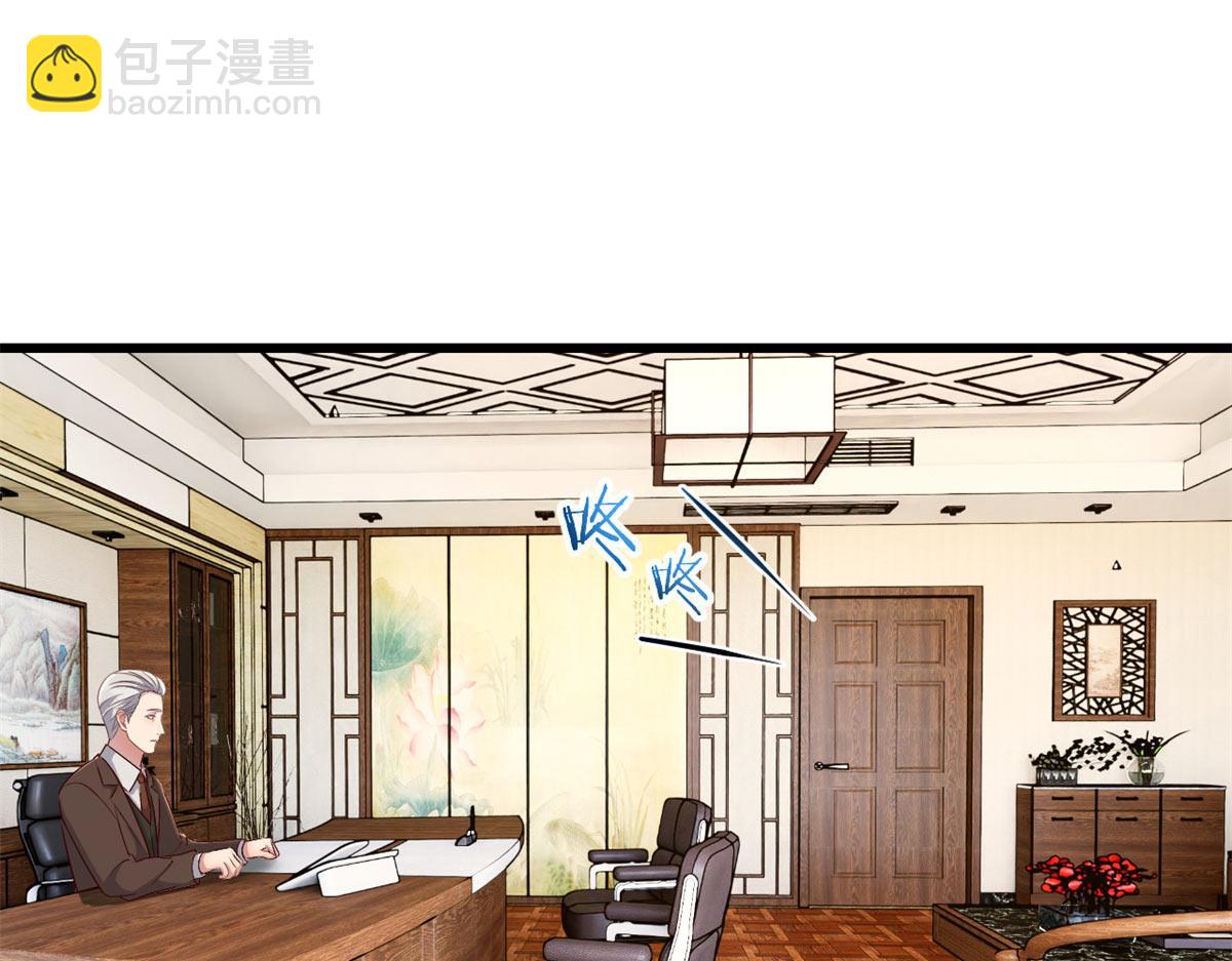 207话 苏总你别搞我啊(1/3)-第209话