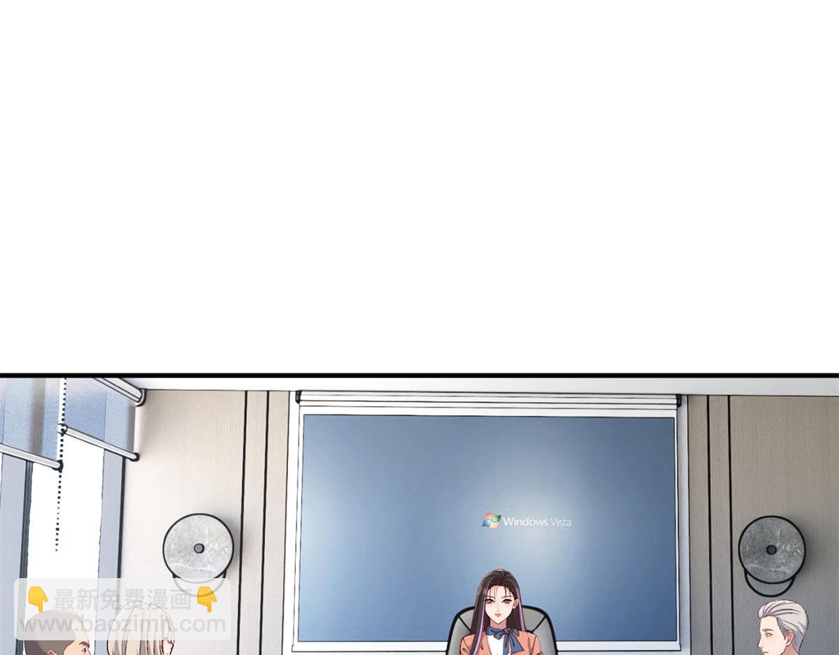 207话 苏总你别搞我啊(1/3)-第209话