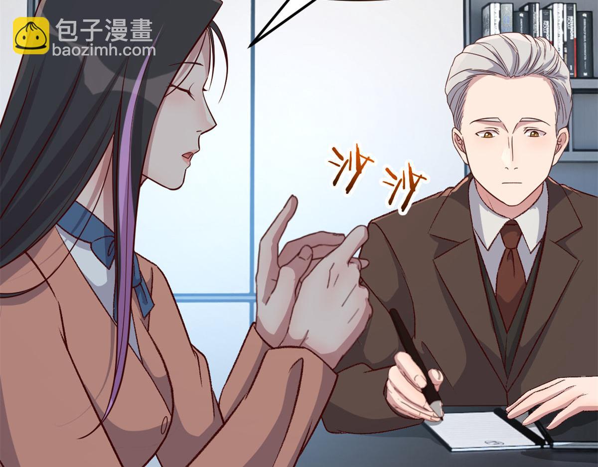 207话 苏总你别搞我啊(1/3)-第209话