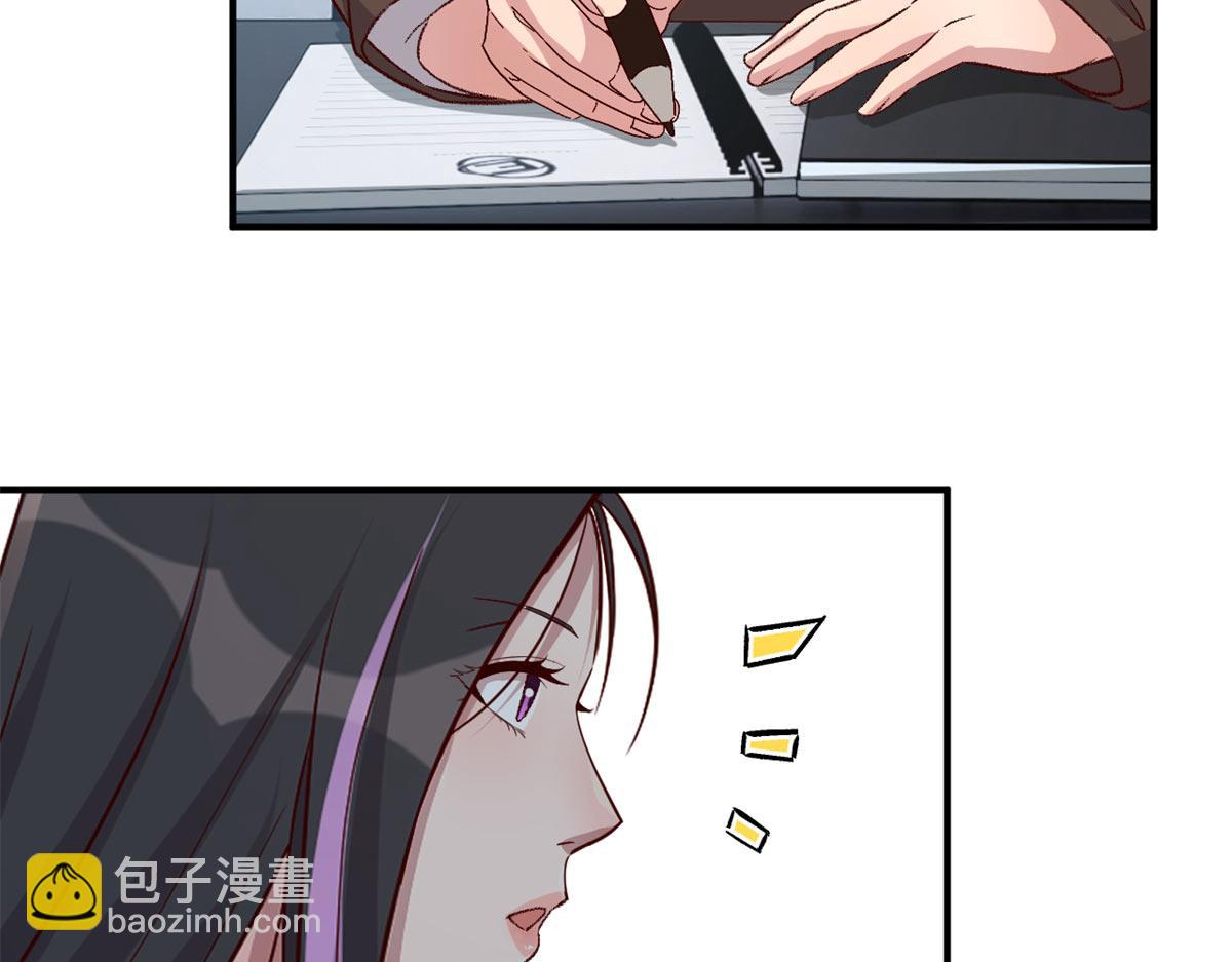 207话 苏总你别搞我啊(1/3)-第209话