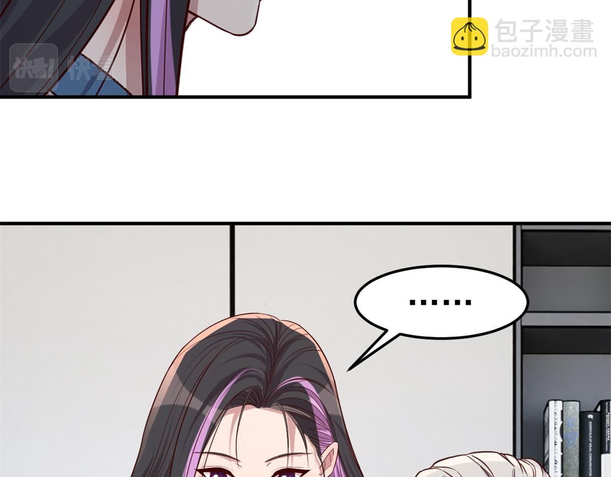 207话 苏总你别搞我啊(1/3)-第209话