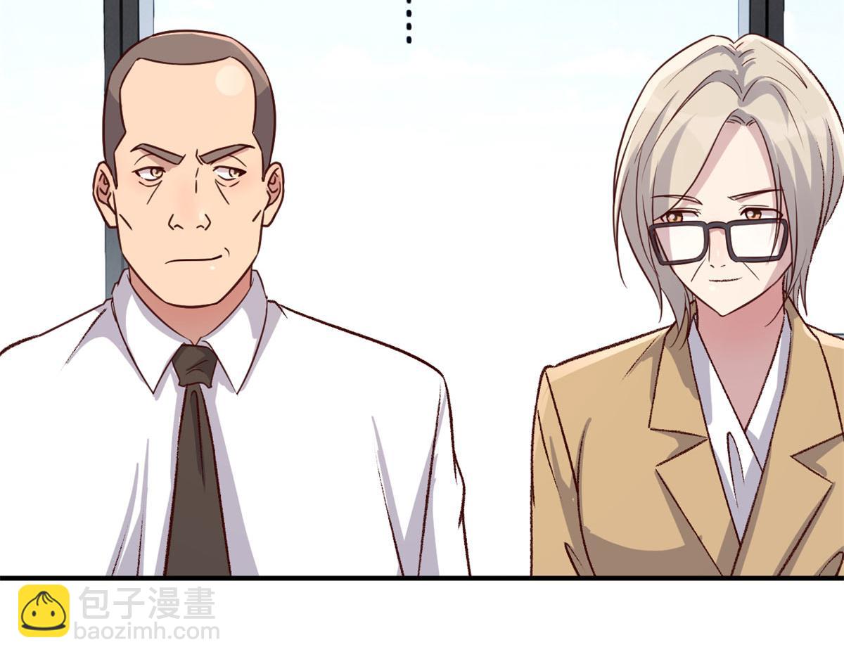 207话 苏总你别搞我啊(1/3)-第209话