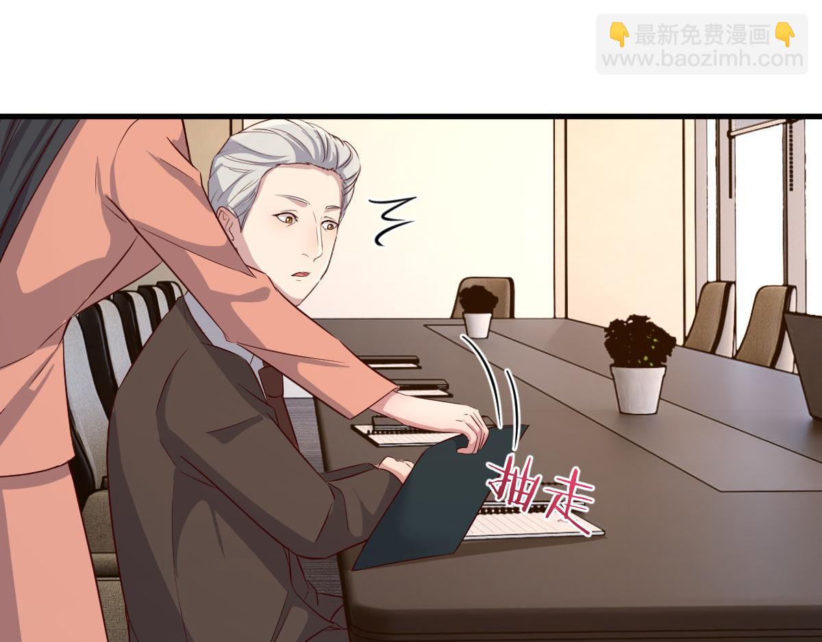 207话 苏总你别搞我啊(1/3)-第209话