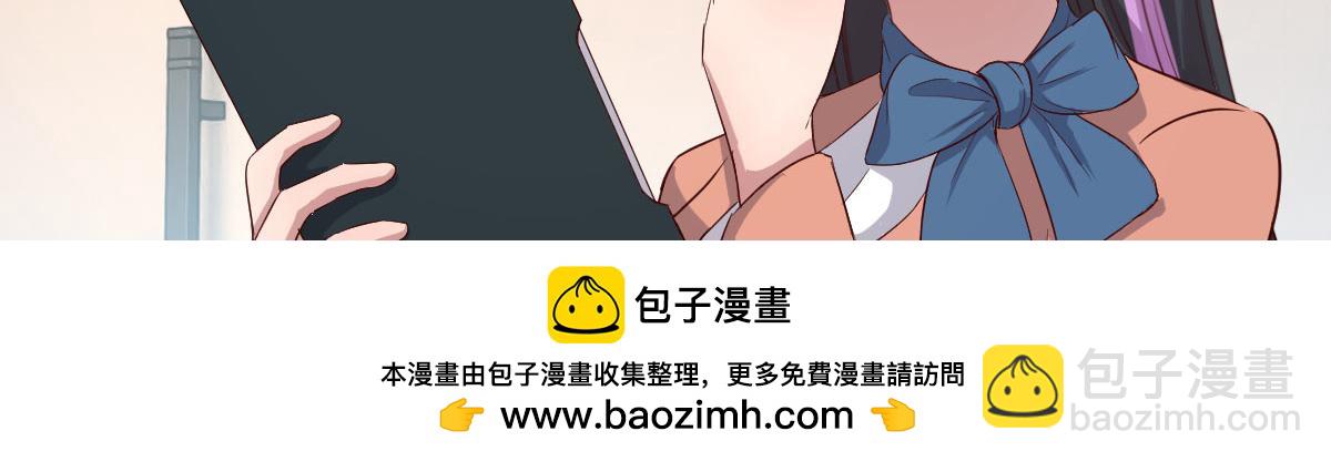 207话 苏总你别搞我啊(1/3)-第209话