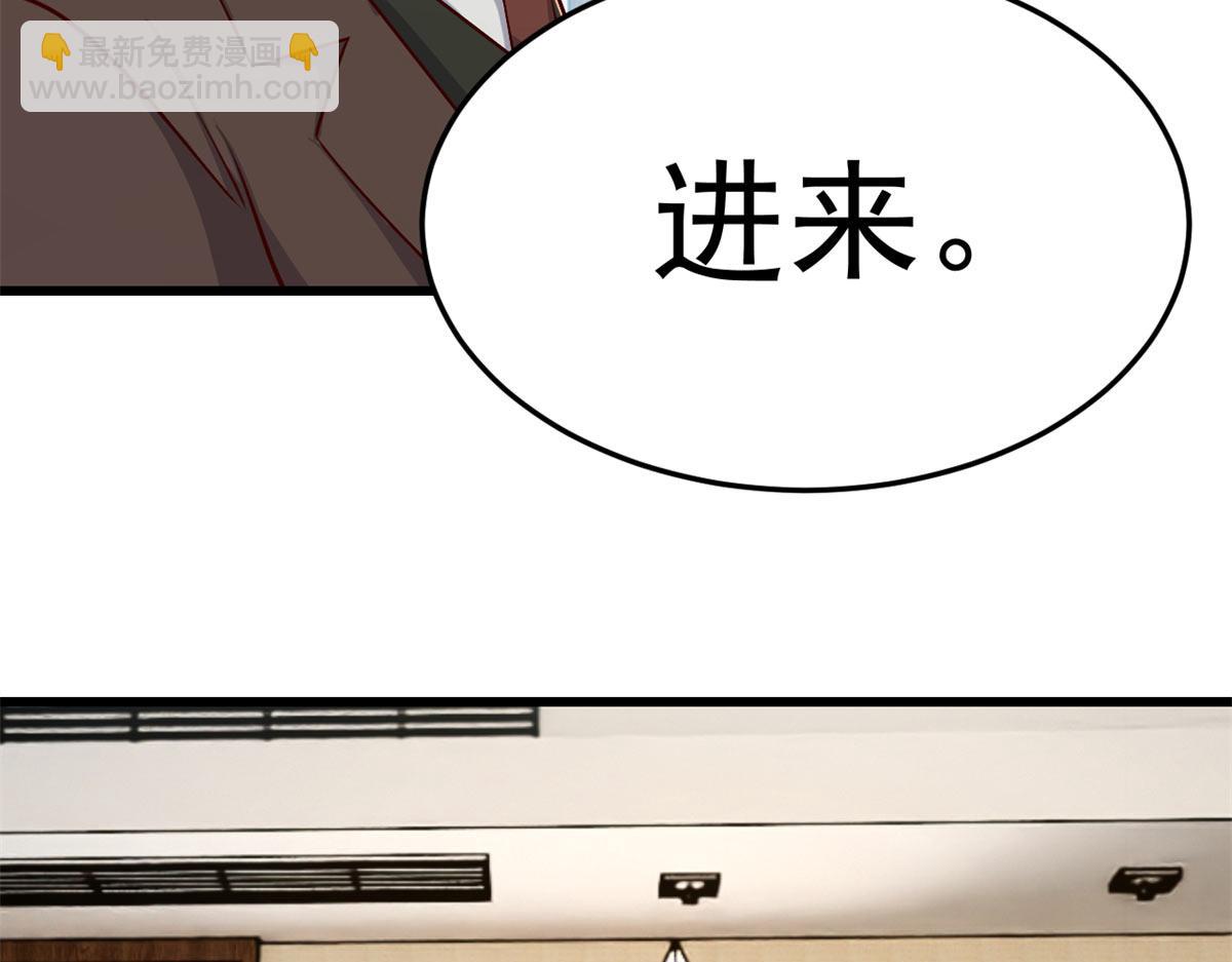 207话 苏总你别搞我啊(1/3)-第209话