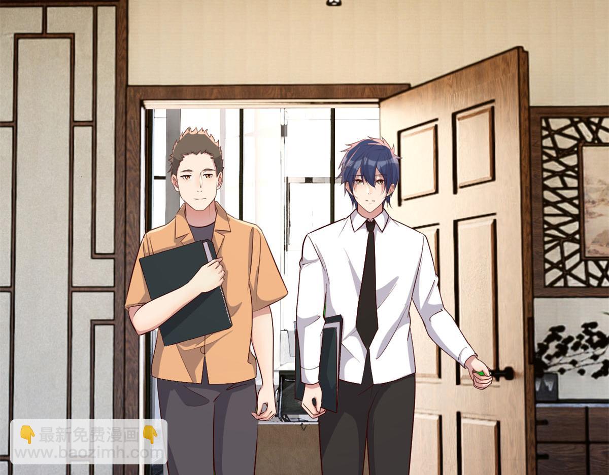 207话 苏总你别搞我啊(1/3)-第209话