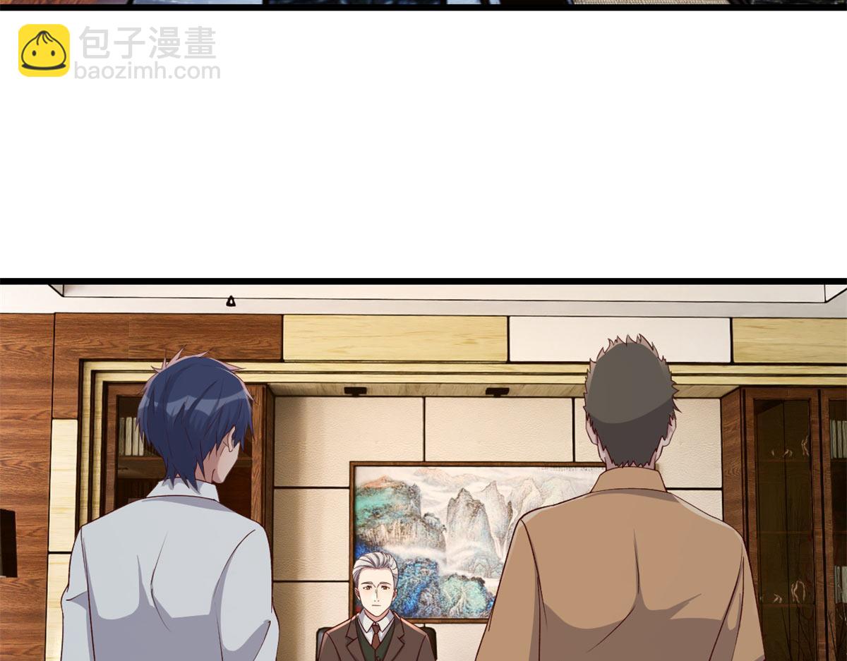 207话 苏总你别搞我啊(1/3)-第209话