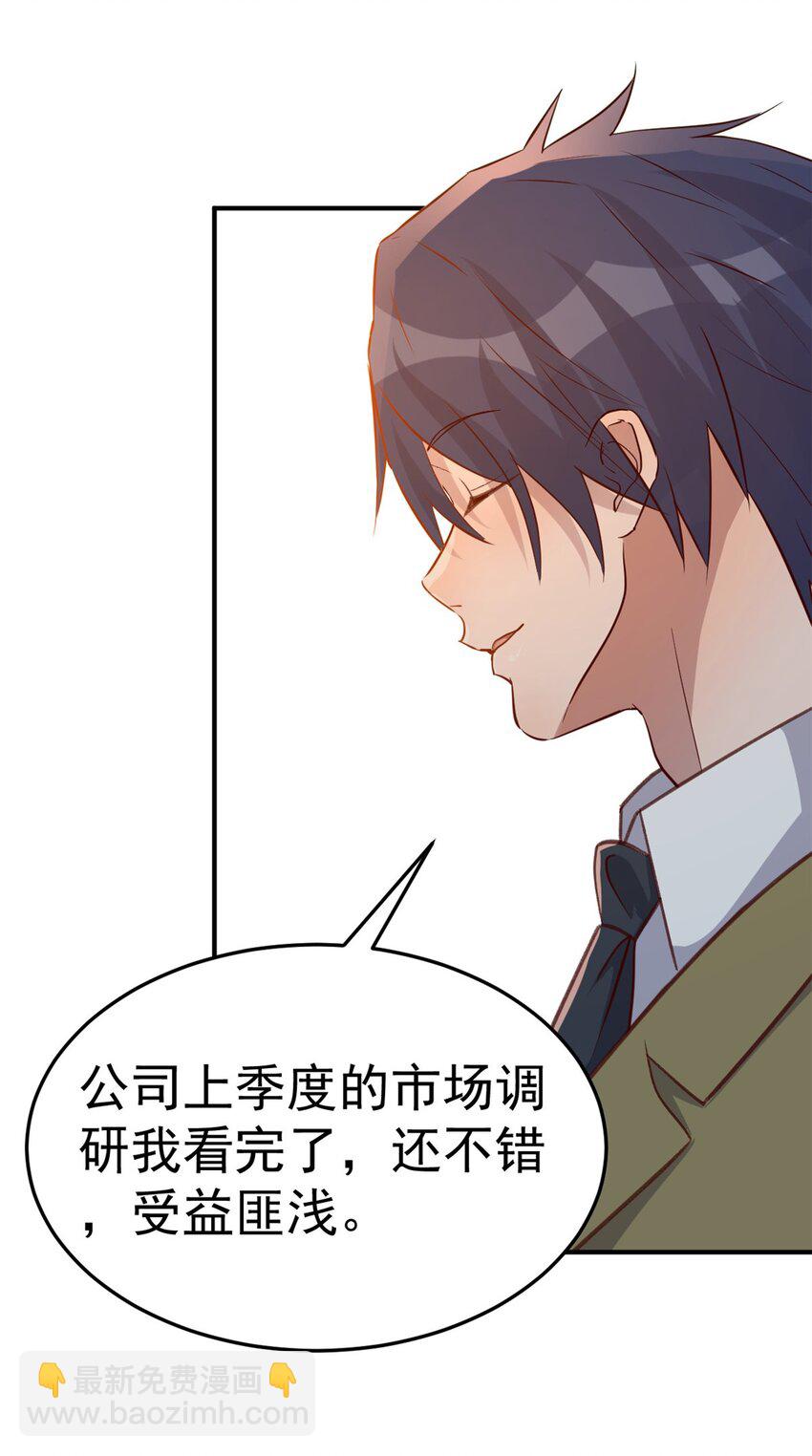 209 209-第211话