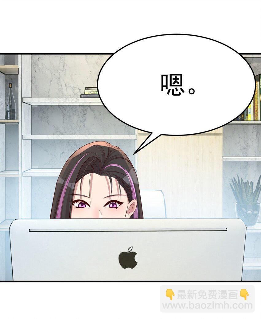 209 209-第211话