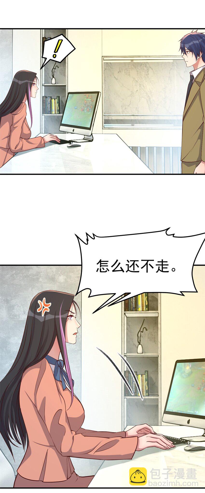 209 209-第211话