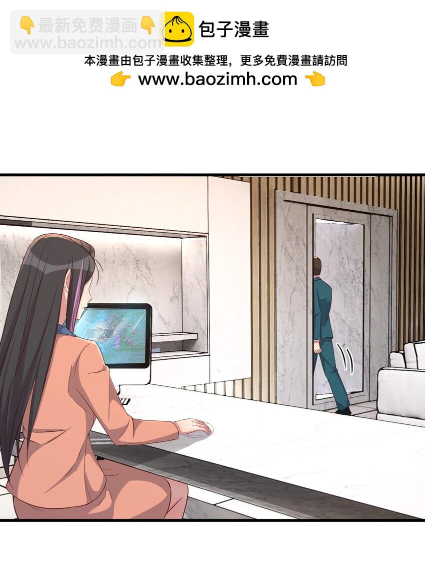 209 209-第211话