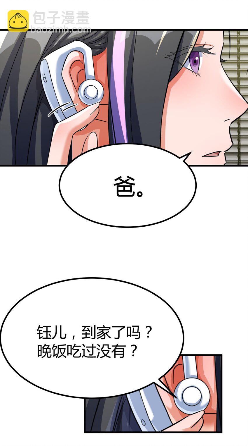 209 209-第211话