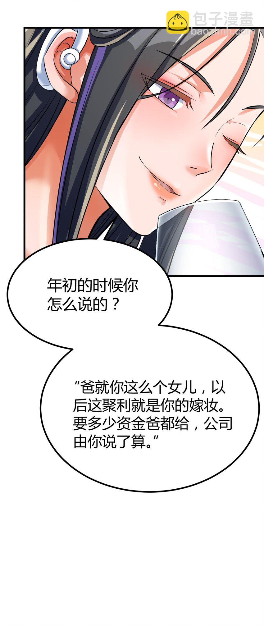 209 209-第211话