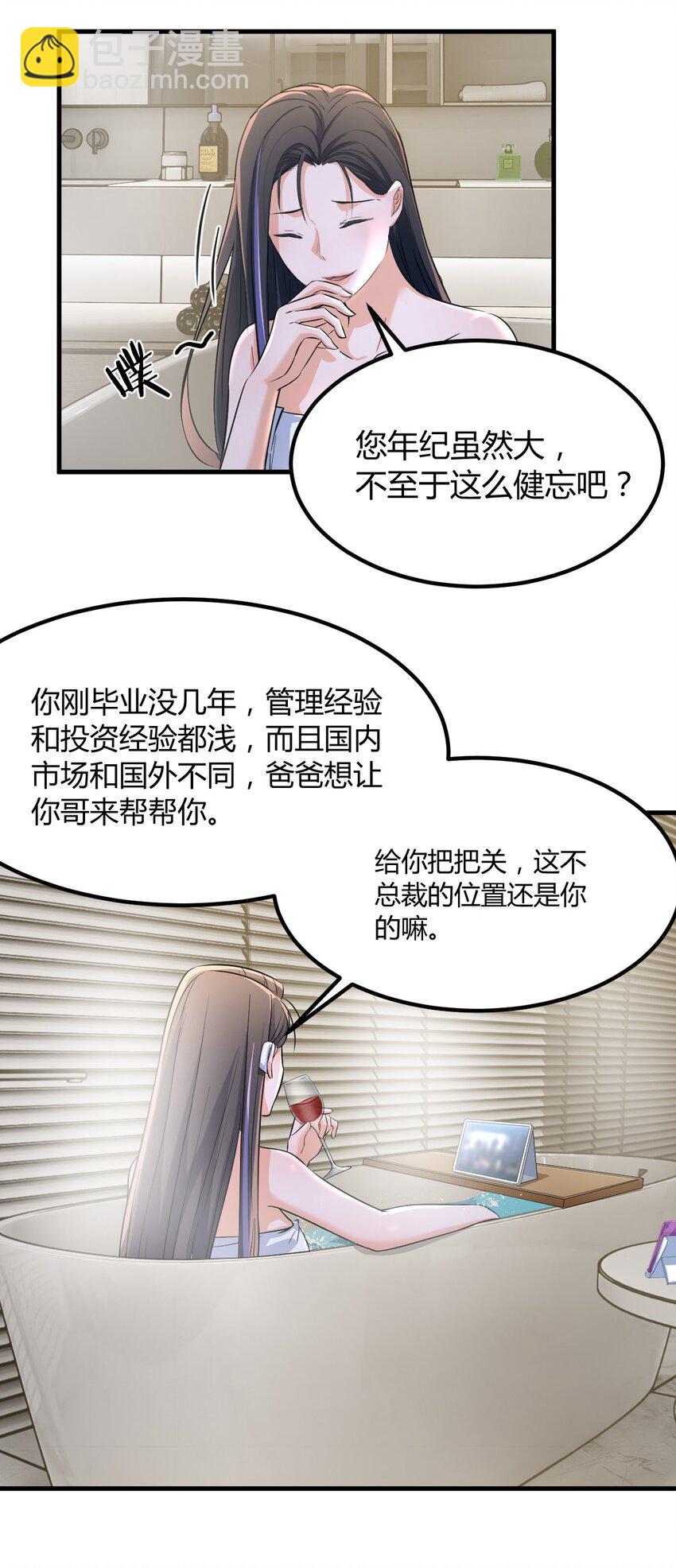 209 209-第211话