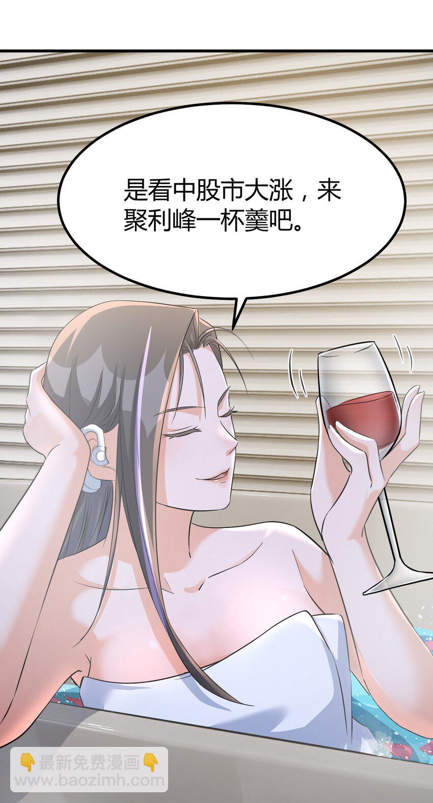 209 209-第211话