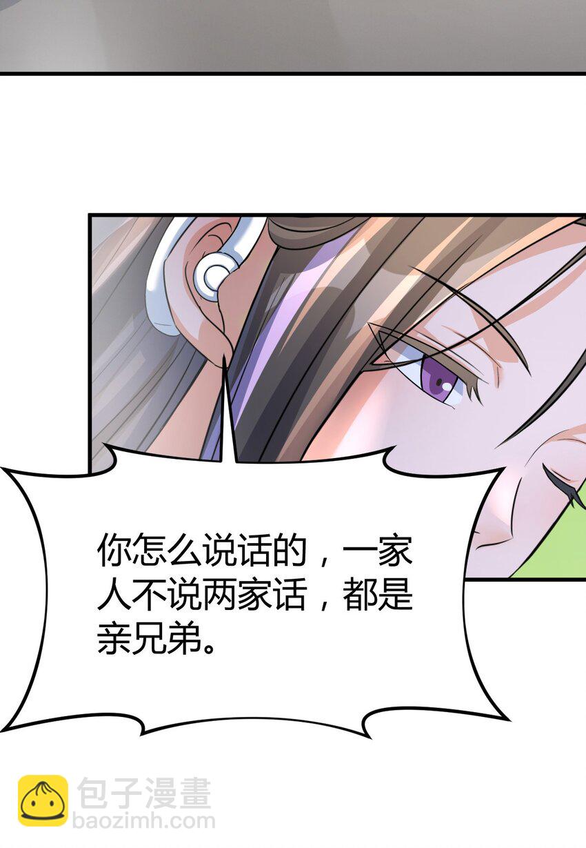 209 209-第211话
