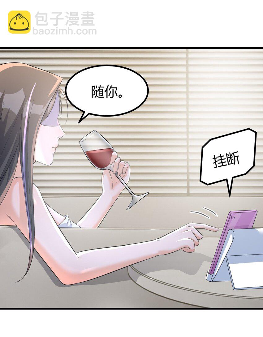 209 209-第211话