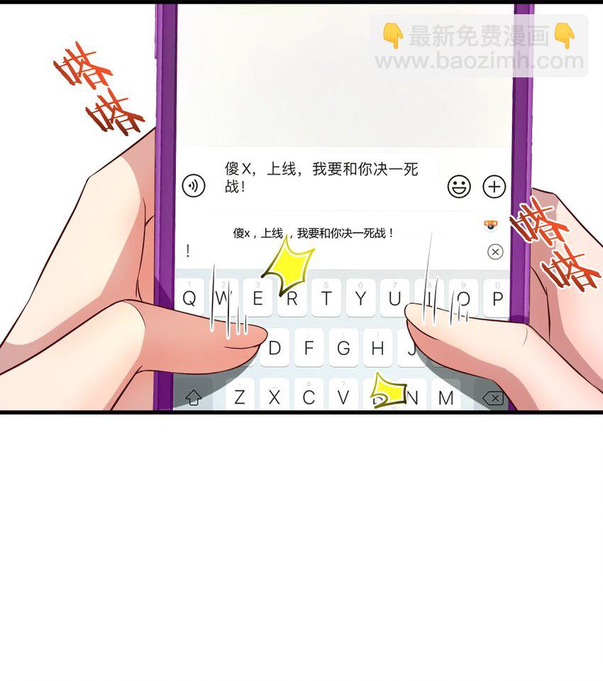 209 209-第211话