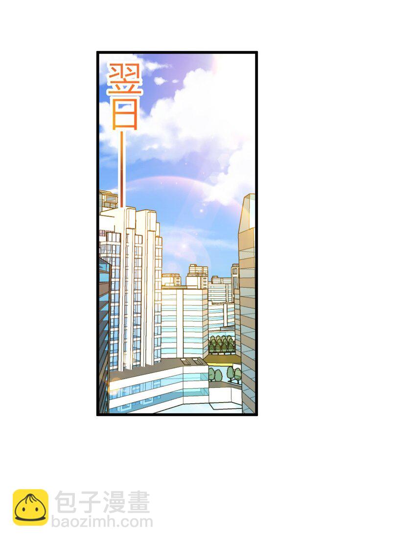 209 209-第211话