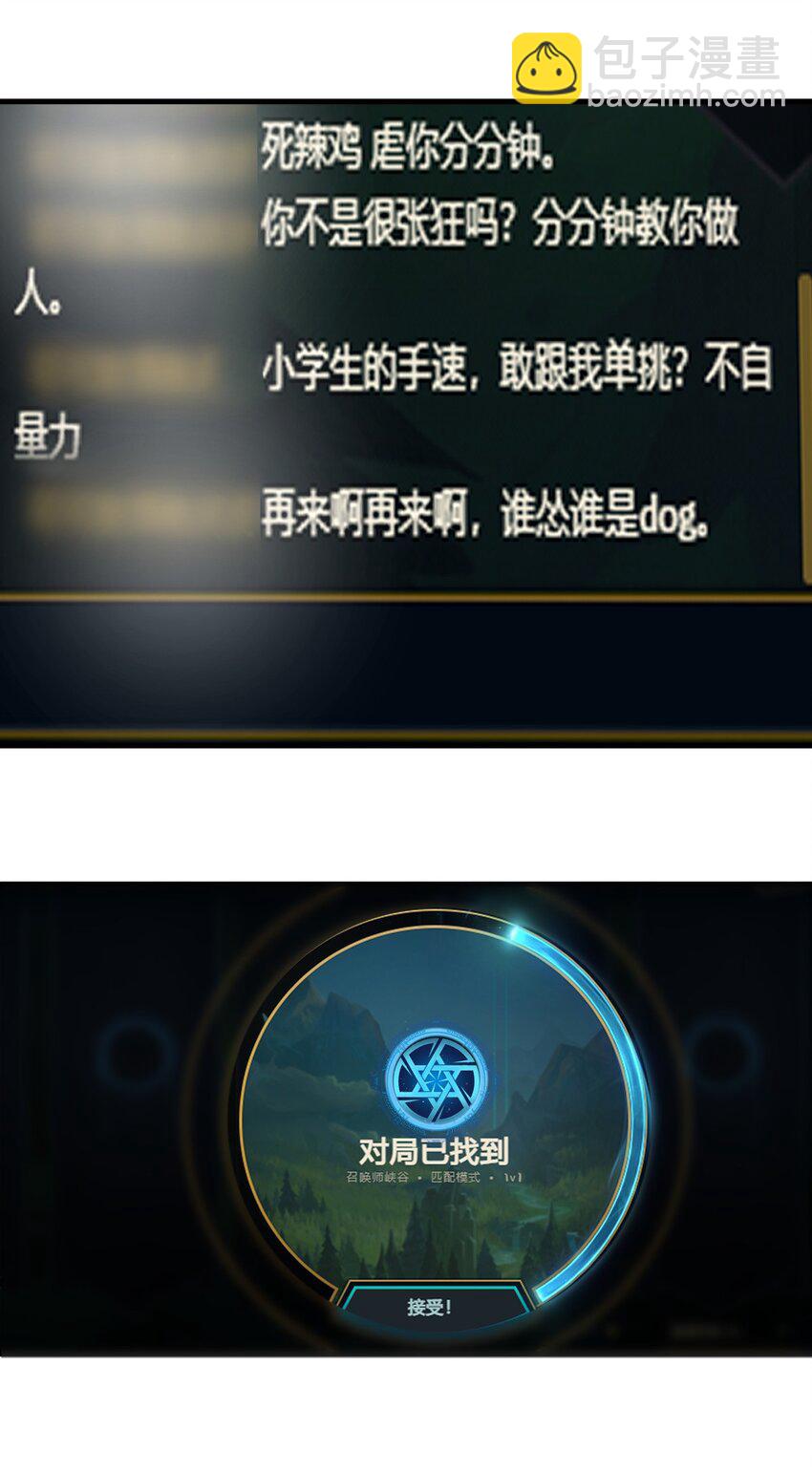 209 209-第211话