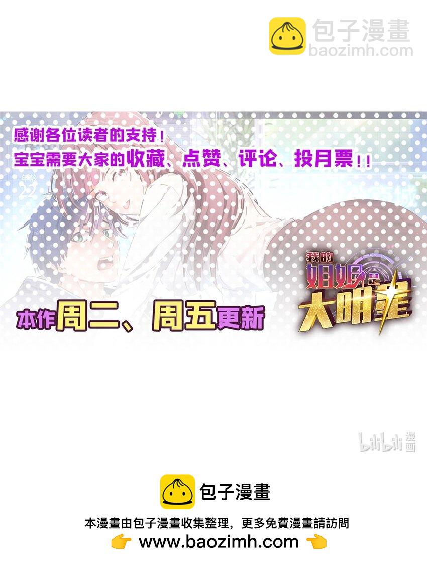 209 209-第211话