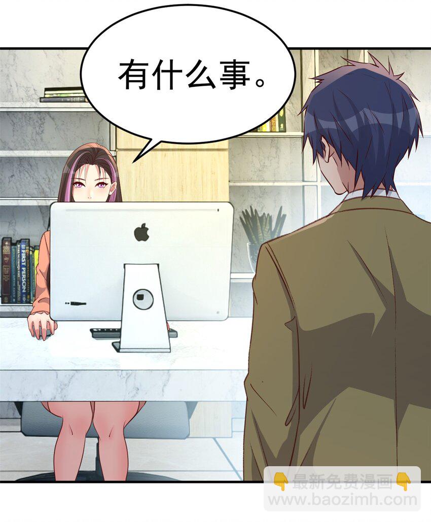 209 209-第211话