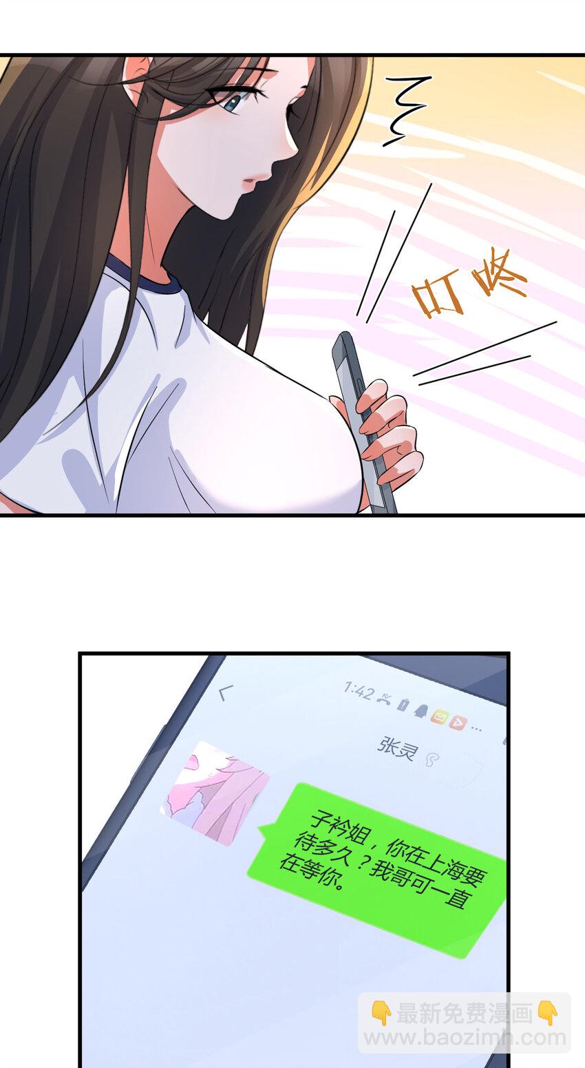 211 211-第213话
