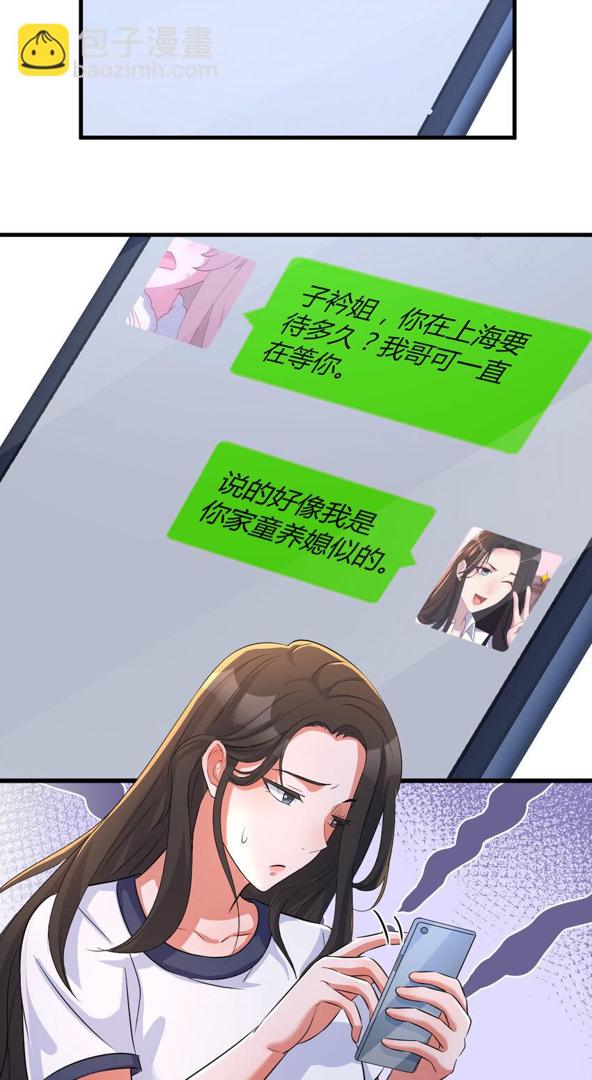 211 211-第213话