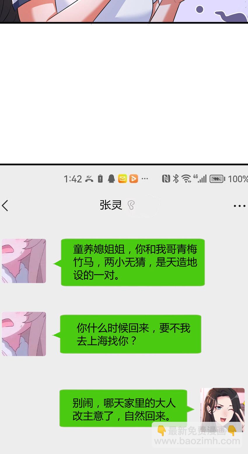 211 211-第213话