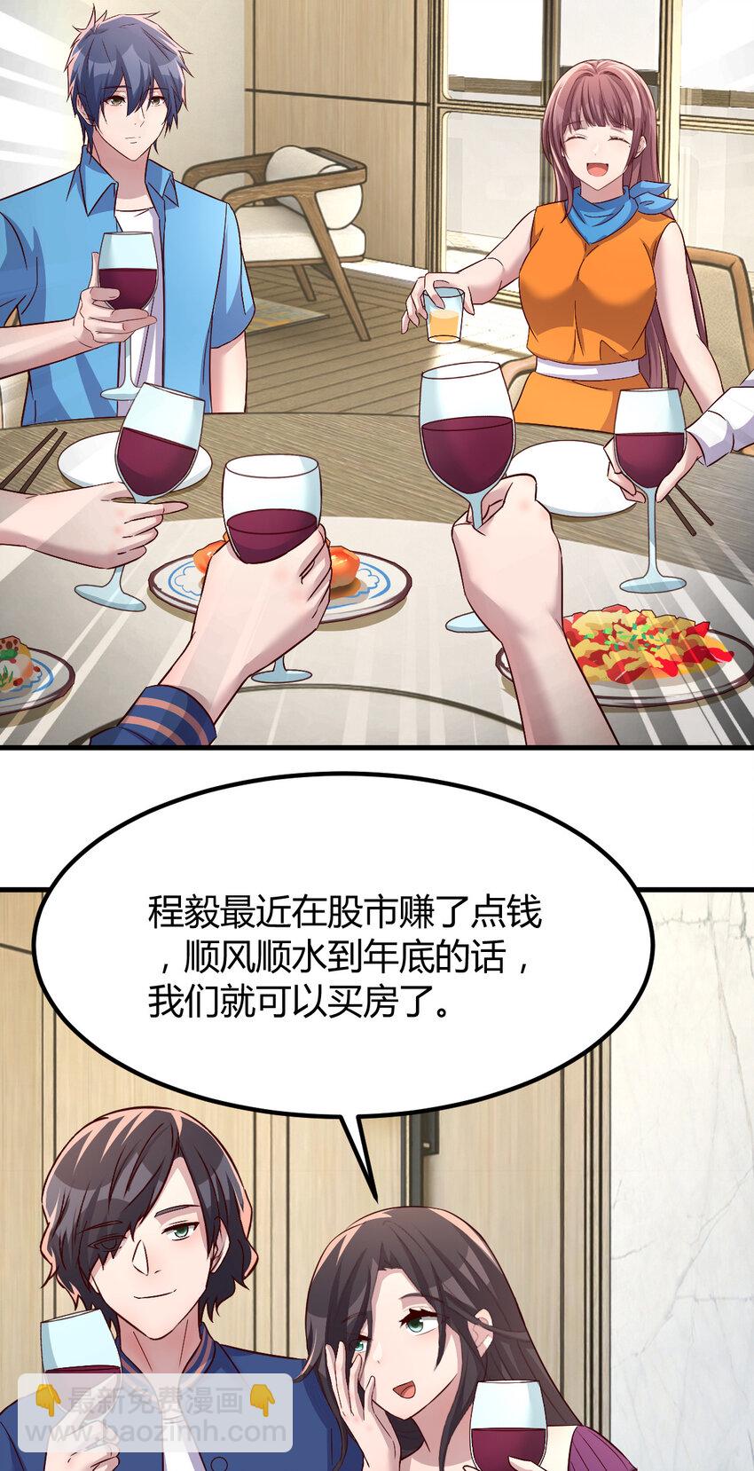211 211-第213话