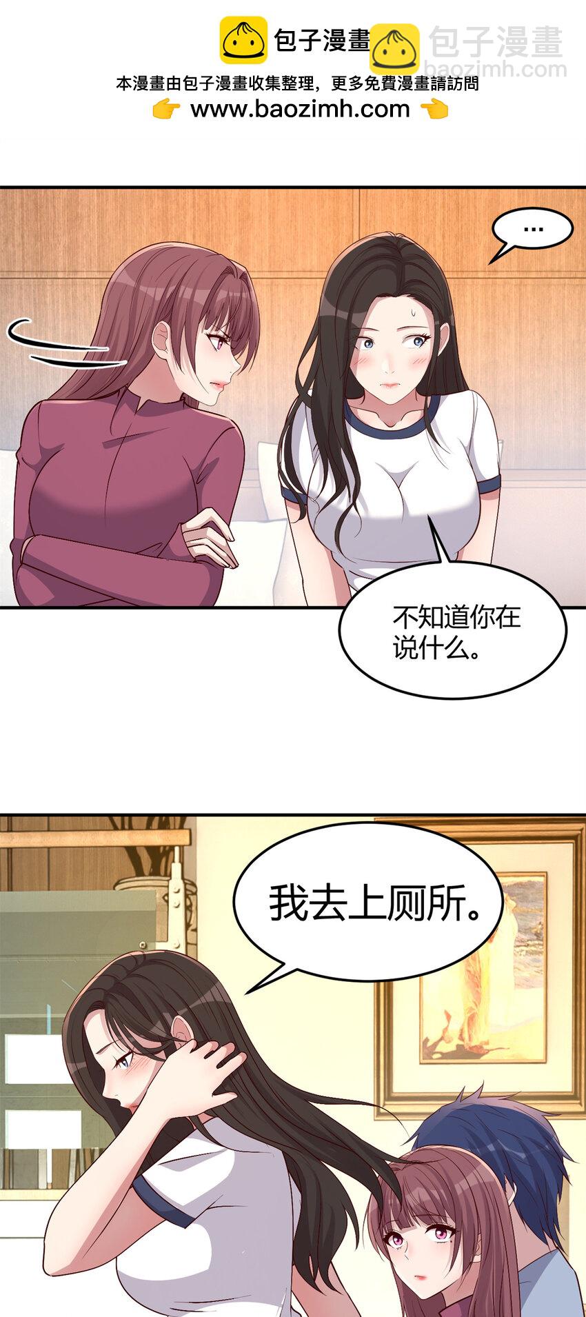 211 211-第213话