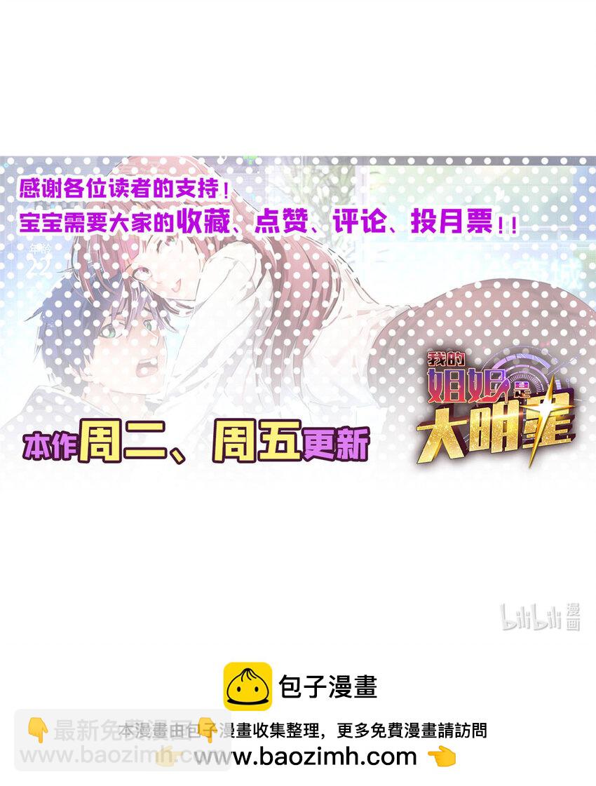 211 211-第213话